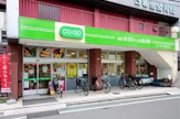 ミニコープ日暮里店