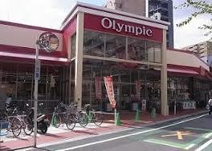 オリンピック西尾久店