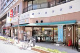 グルメシティ町屋店