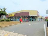 いなげや千葉桜木店