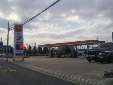 ENEOS EneJet 若松町SSの画像1