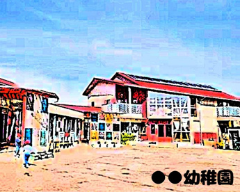 小ばと幼稚園の画像1