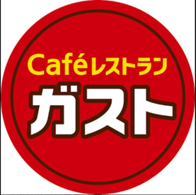 ガスト 穴川インター店の画像1