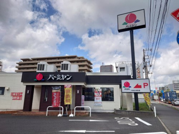 バーミヤン 千葉出洲港店情報ページ 千葉市の不動産 ランドハート