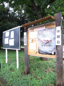 加曽利貝塚公園の画像3