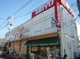 西友 矢口ノ渡店の画像