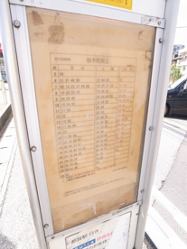 桜木町坂上　バス停の画像2