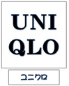 ユニクロ ダイエー千葉長沼店