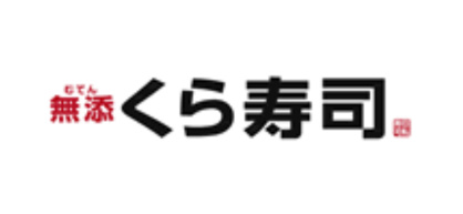 くら寿司 千葉長沼店の画像1