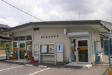 山際郵便局