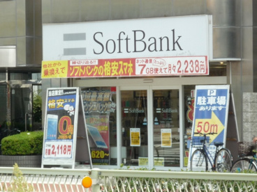 ソフトバンク　西田辺の画像1