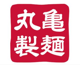 丸亀製麺アリオ蘇我店の画像1