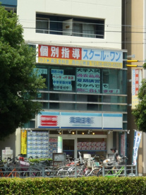 京進スクール・ワン　西田辺教室の画像1