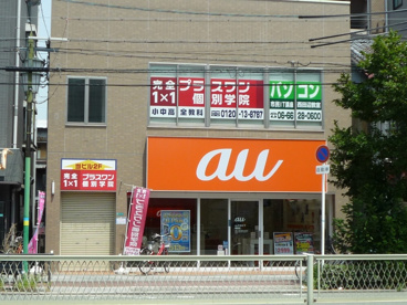 パソコン市民IT講座　西田辺校の画像1