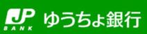 ゆうちょ銀行若葉店