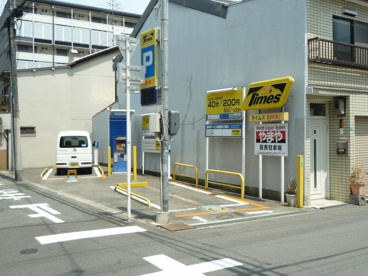 タイムズ昭和町第2の画像1
