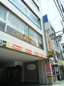二村耳鼻咽喉科の画像1