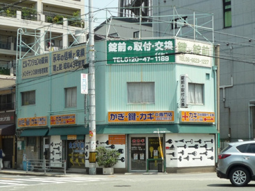 カギの専門店の画像1