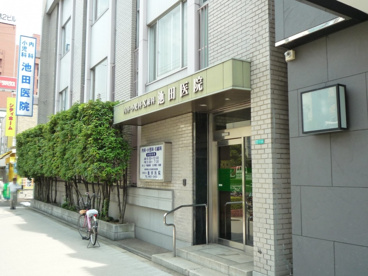 池田医院の画像1