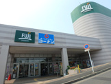 フジ上野川店