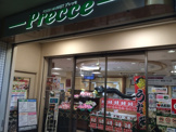 Precceプレッセ目黒店