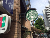 スターバックスコーヒー 麻布十番店