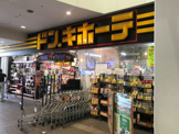 ドン・キホーテ