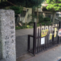 世田谷区立 山野小学校