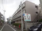 日扇会第一病院
