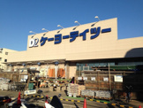 ケーヨーデイツーひなた山店