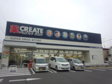 クリエイトＳ／Ｄ下瀬谷店