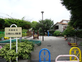 久が原なかよし児童公園