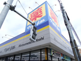 マツモトキヨシ 大田久が原店