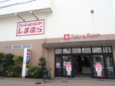 東急ストア 久が原店