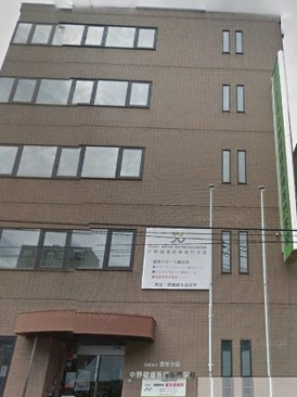 中野健康医療専門学校
