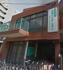 専門学校日商クリエーションの画像1