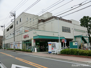 西友調布入間町店の画像1