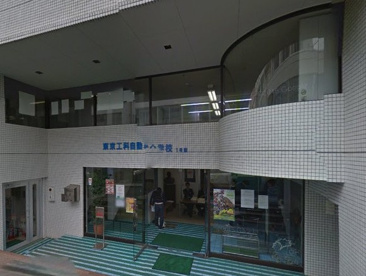東京工科自動車大学校 中野校の画像1