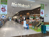 イトーヨーカドー