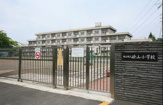 横浜市立 嶮山小学校