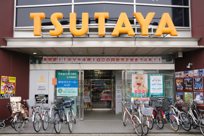 Tsutaya 王子駅前店情報ページ 池袋の賃貸情報ならマイセレクト