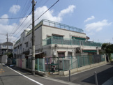 大田区立 千束保育園