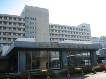 浜松医科大学医学部附属病院の画像1