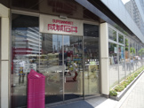 スーパー 成城石井 アトレヴィ五反田店