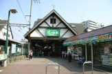 江ノ電　江ノ島駅