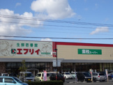 鮮Do!エブリィ　岡南築港店