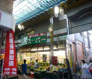 業務スーパー三ノ輪店