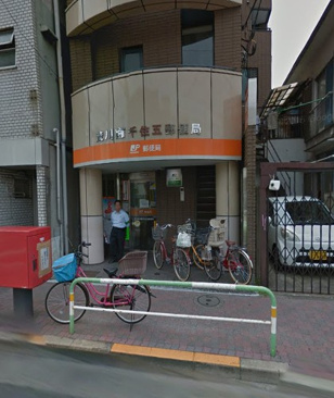 荒川南千住五郵便局
