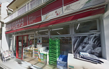 ｍｉｎｉピアゴ東武練馬駅東店