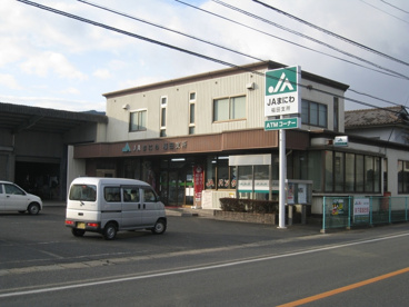 ＪＡまにわ・真庭出張所の画像1